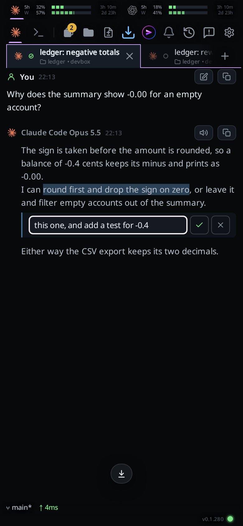 The one-line comment box under a reply, with ✓ and ✕ beside it and the message box hidden